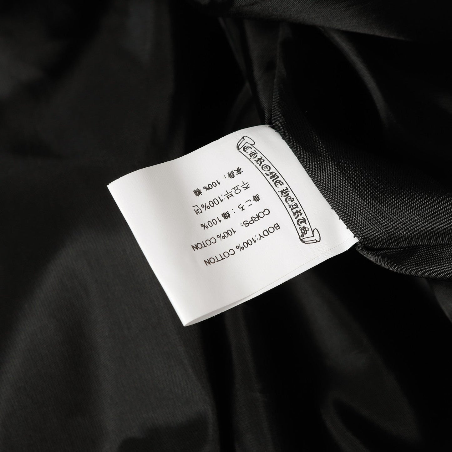 Chrome Hearts Faux Fur Cross Varsity Jacket - Black White Gothic Streetwear