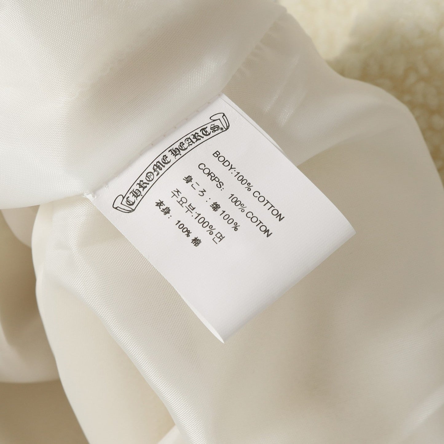 Chrome Hearts Sherpa Fleece Jacket - Gothic Cross Embroidery Black Beige Outerwear