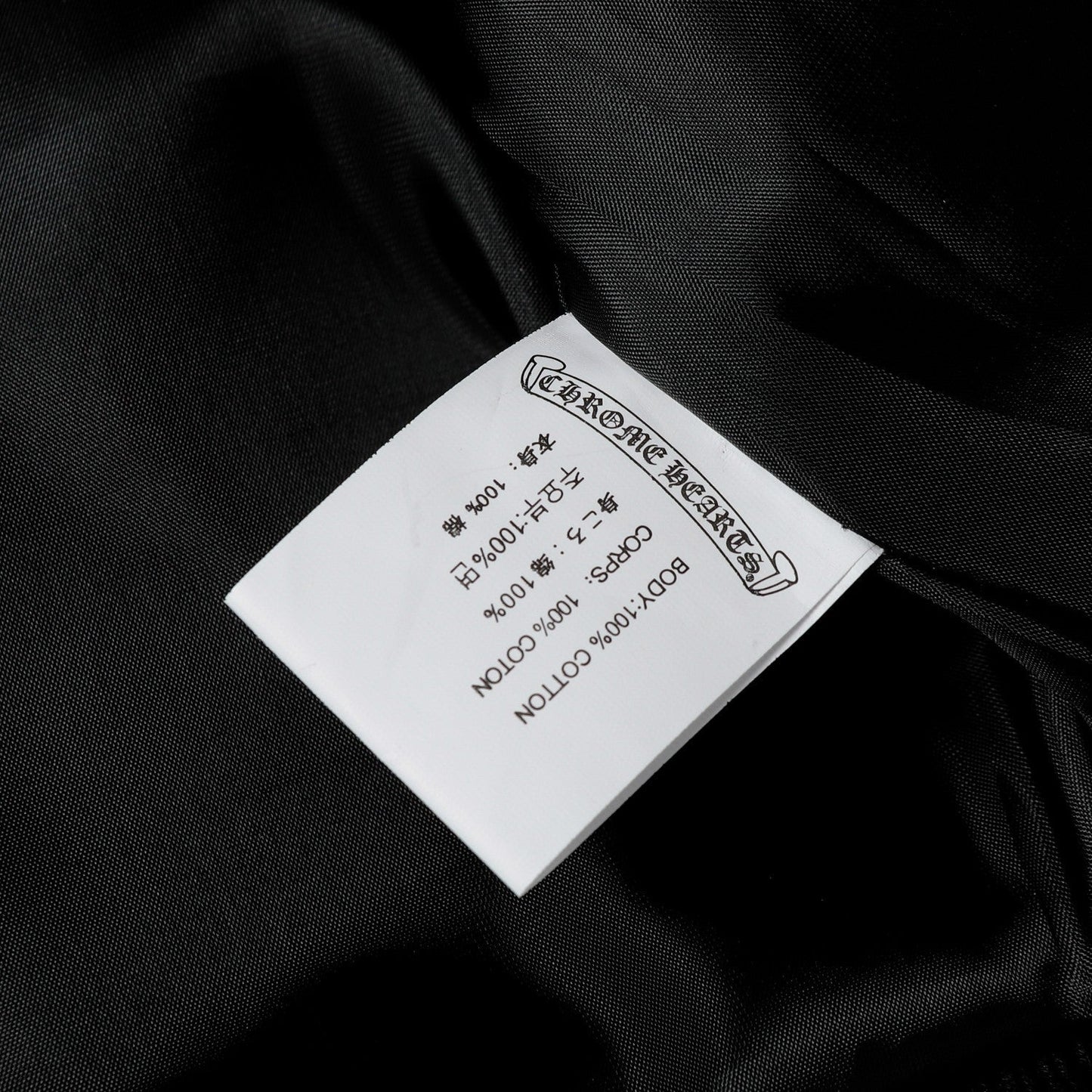 Chrome Hearts Layered Cross Varsity Jacket - Black White Street Style Outerwear